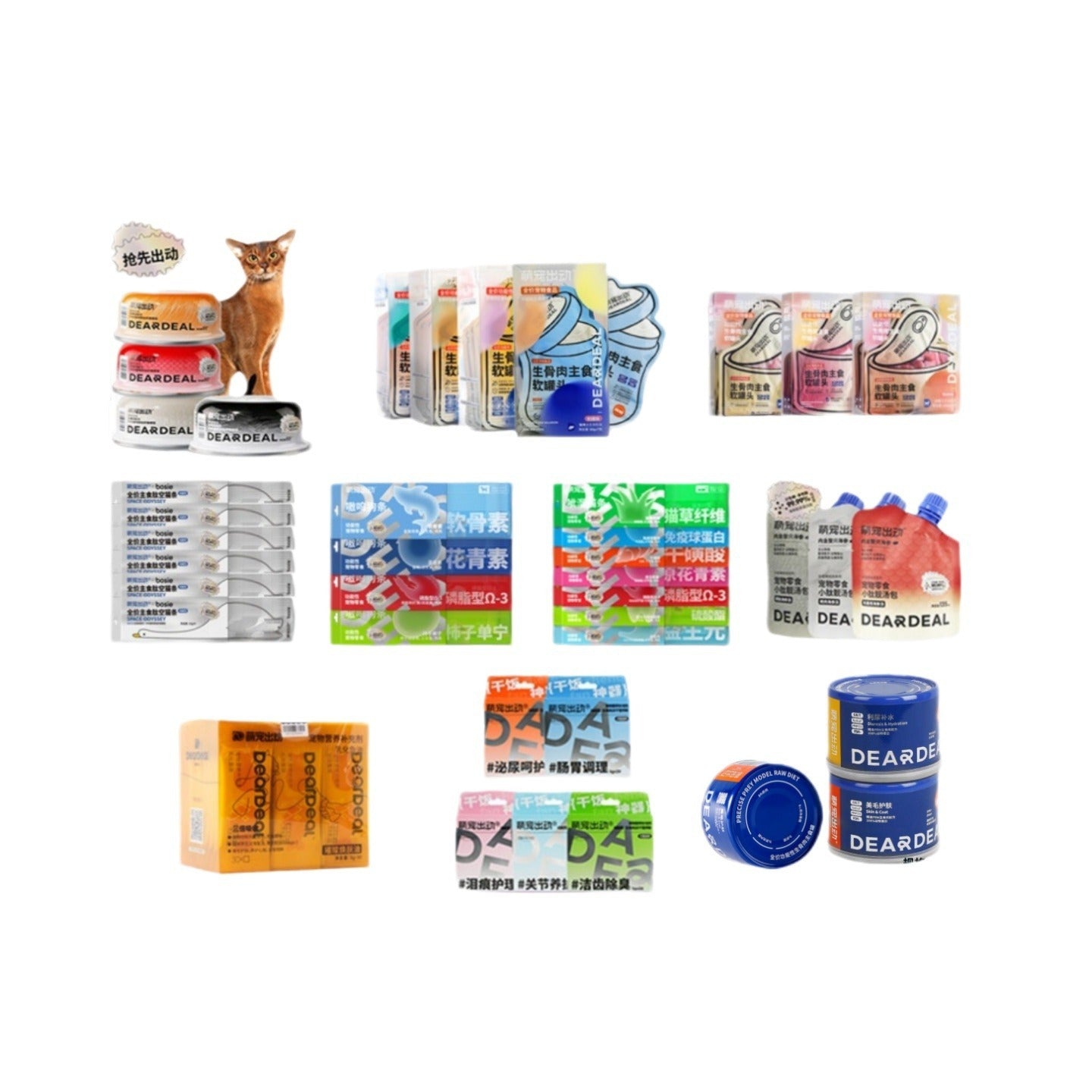 Cat Strip Dog Strip Wet Food Soft Canned Full Series Rare Meat Pawsentialshub