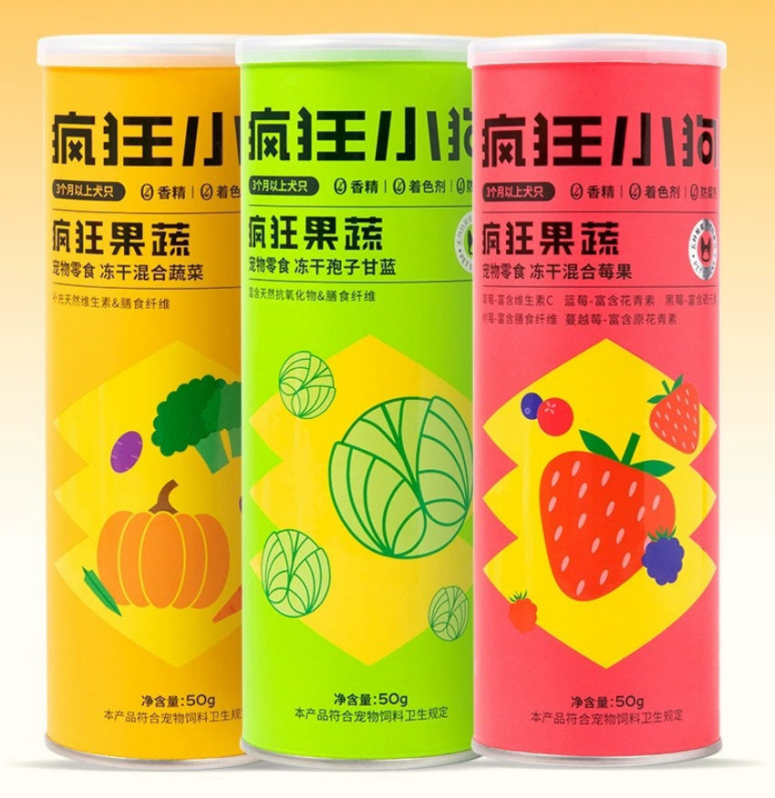 Pet Snacks Freeze-dried Mixed Vegetables 50g Pawsentialshub