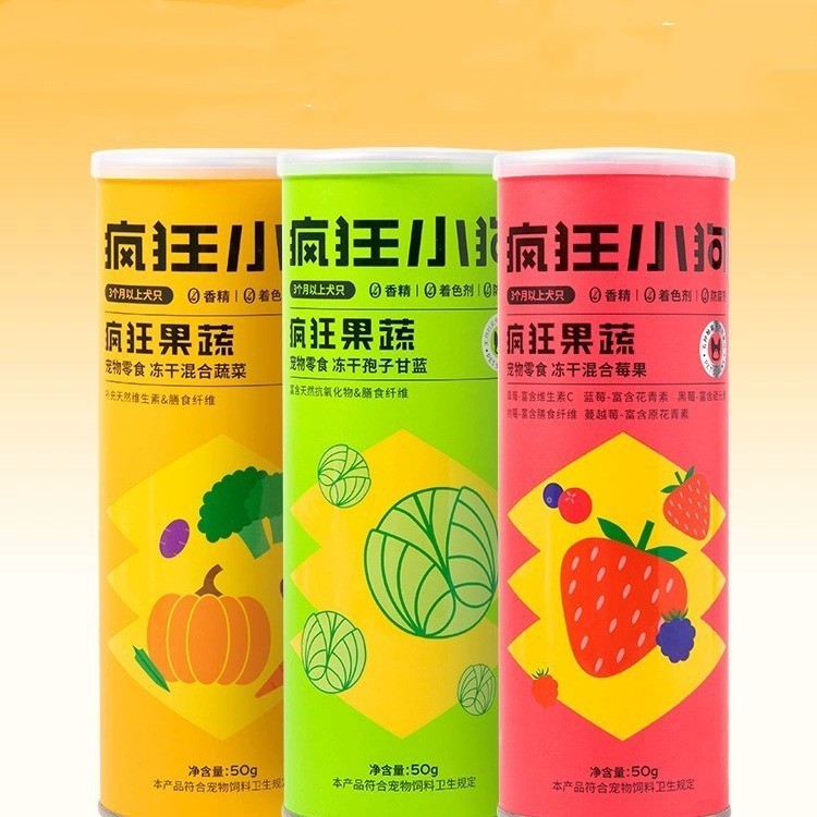 Pet Snacks Freeze-dried Mixed Vegetables 50g Pawsentialshub